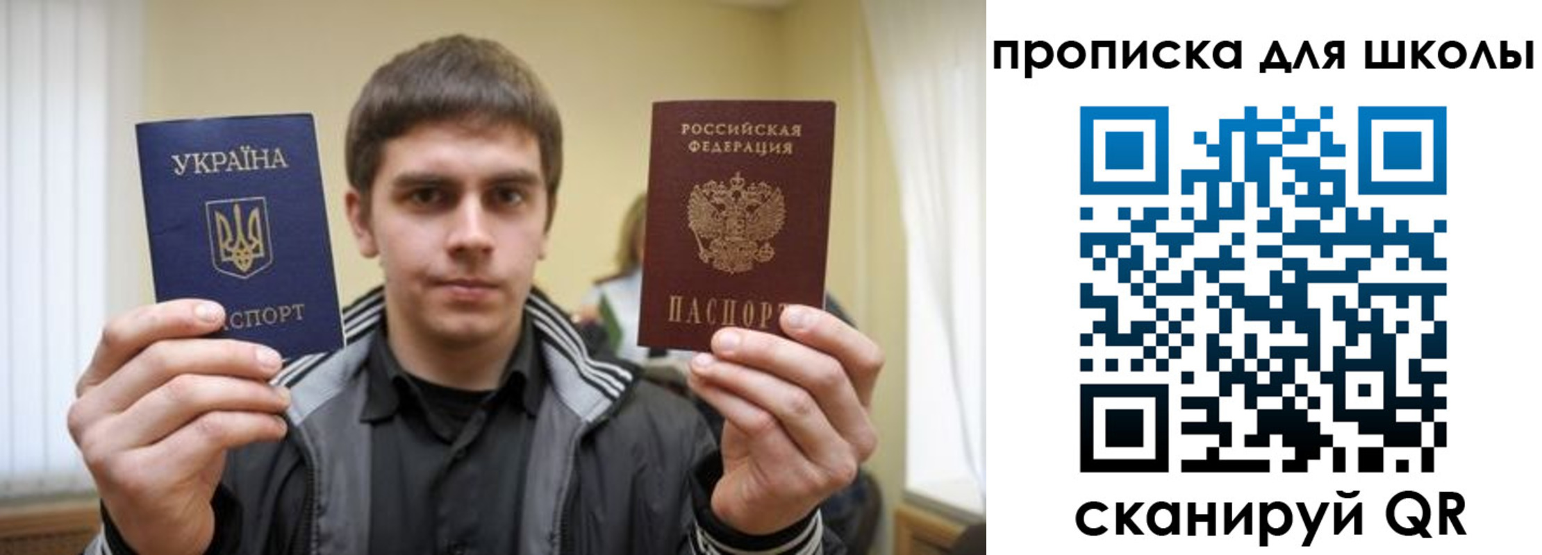 прописка для военкомата в Тамбове