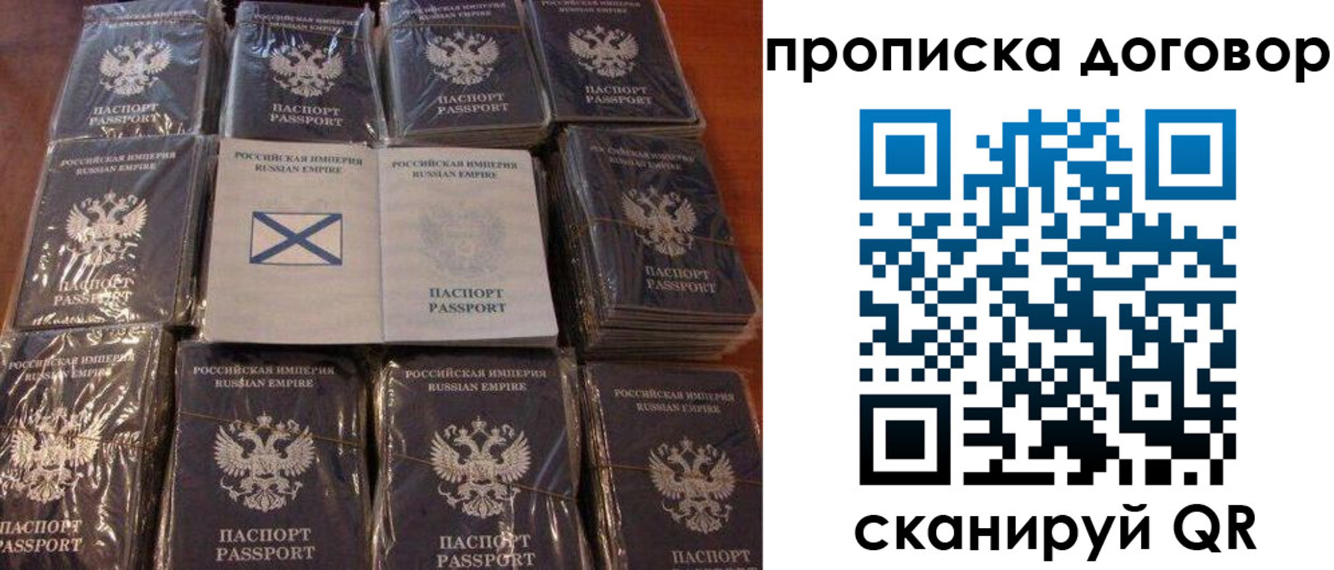 прописка в квартире в Тамбове